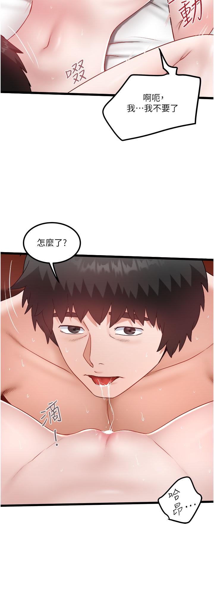 [Manhwa] Private driver Plot, mature woman, big breasts, inappropriate#[29P]-4