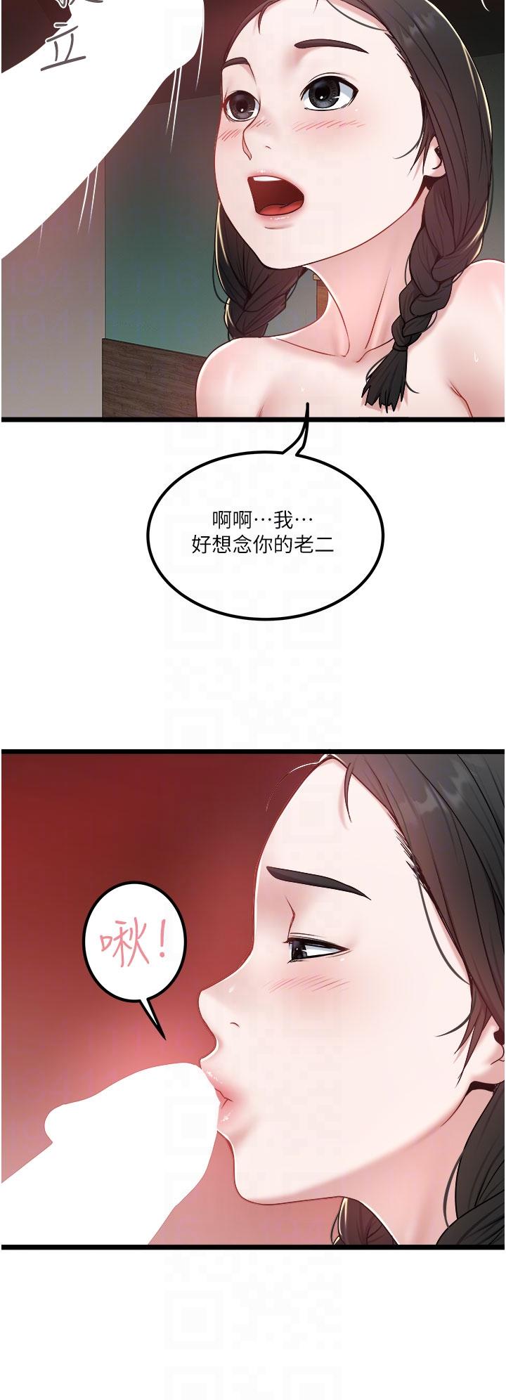 [Manhwa] Private driver Plot, mature woman, big breasts, inappropriate#[29P]-6