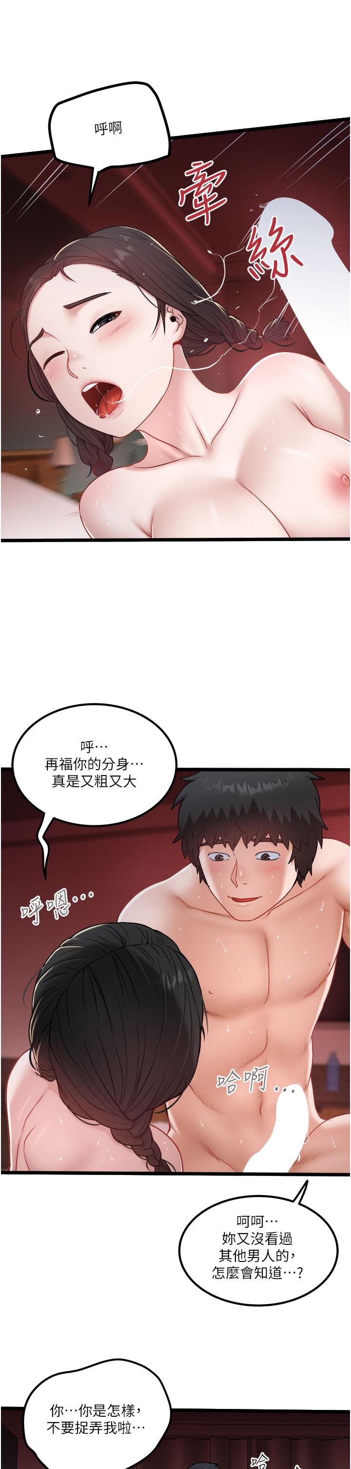 [Manhwa] Private driver Plot, mature woman, big breasts, inappropriate#[29P]-9