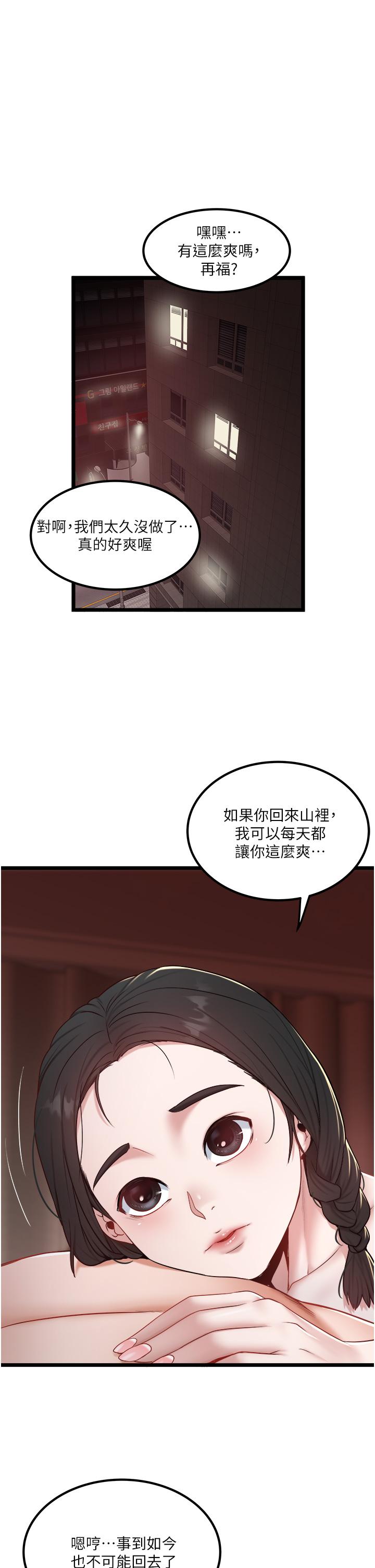 [Manhwa] Private driver Plot, mature woman, big breasts, inappropriate#[26P]-1