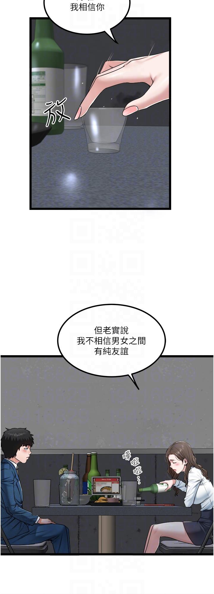 [Manhwa] Private driver Plot, mature woman, big breasts, inappropriate#[26P]-10