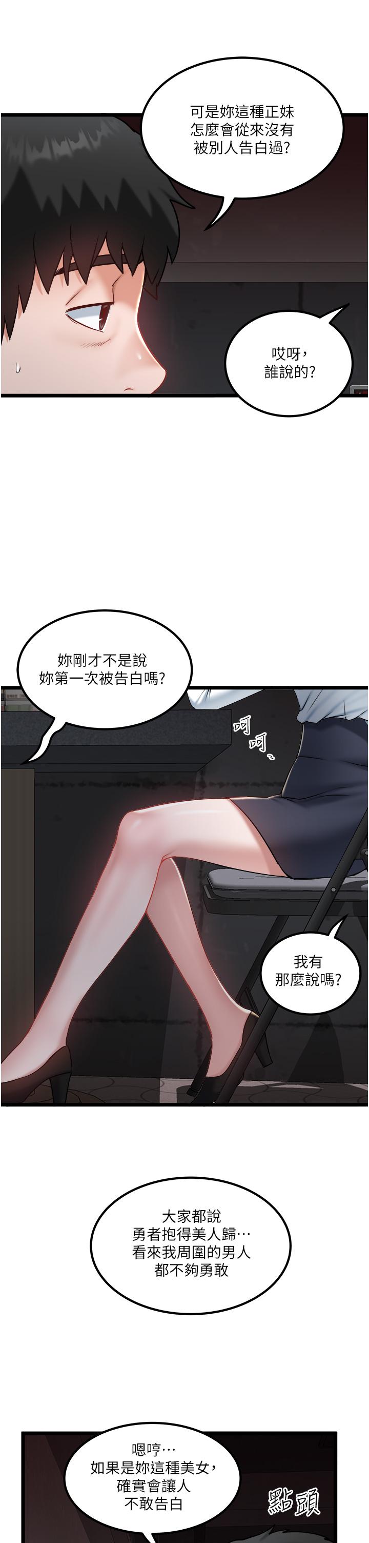 [Manhwa] Private driver Plot, mature woman, big breasts, inappropriate#[26P]-13