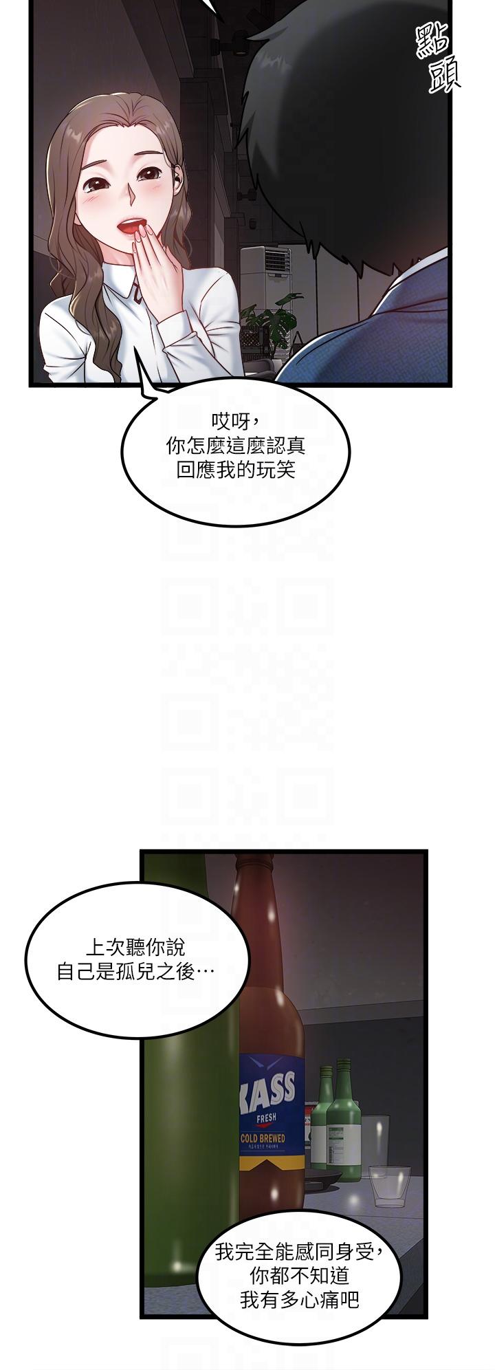 [Manhwa] Private driver Plot, mature woman, big breasts, inappropriate#[26P]-14