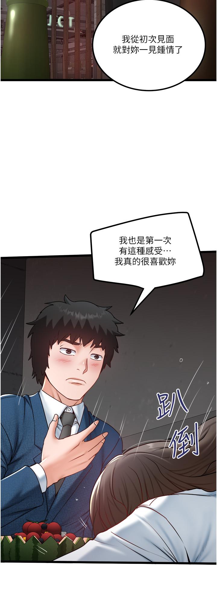[Manhwa] Private driver Plot, mature woman, big breasts, inappropriate#[26P]-16