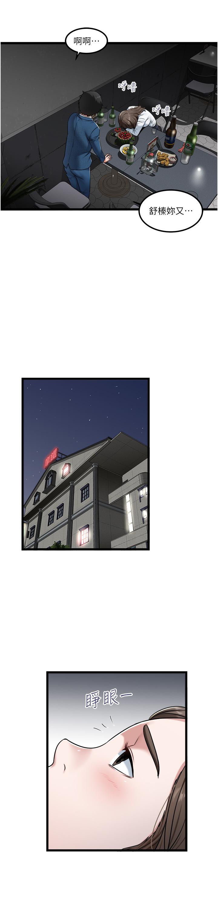 [Manhwa] Private driver Plot, mature woman, big breasts, inappropriate#[26P]-17
