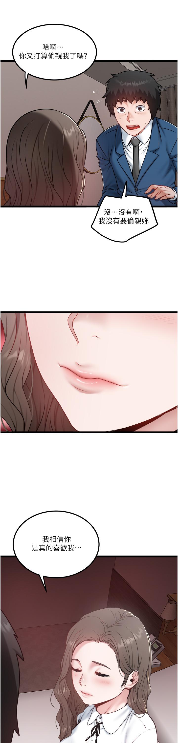 [Manhwa] Private driver Plot, mature woman, big breasts, inappropriate#[26P]-19