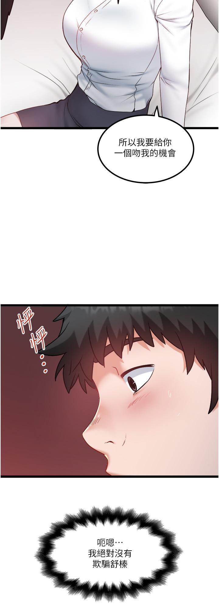 [Manhwa] Private driver Plot, mature woman, big breasts, inappropriate#[26P]-20