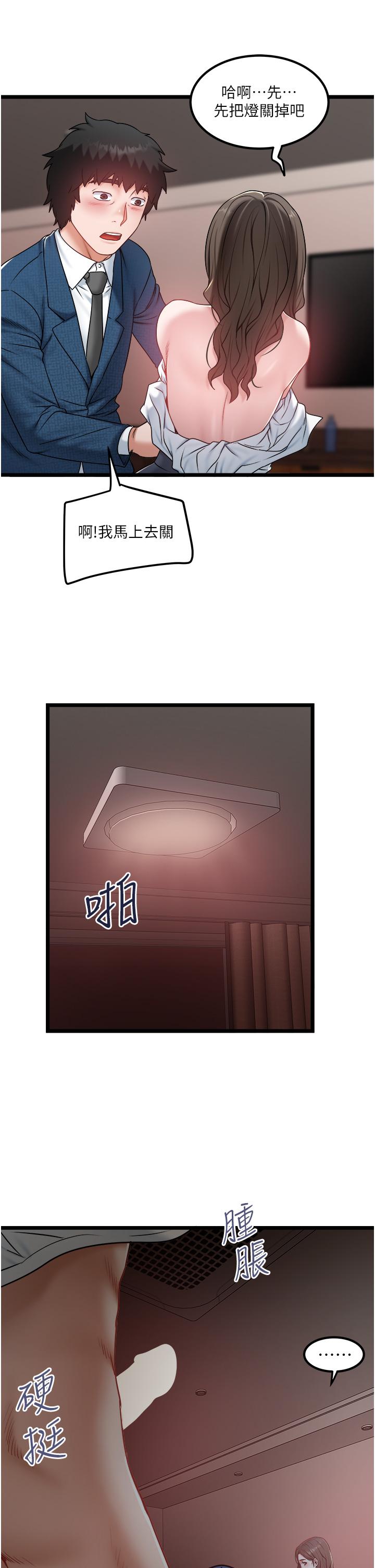 [Manhwa] Private driver Plot, mature woman, big breasts, inappropriate#[26P]-23