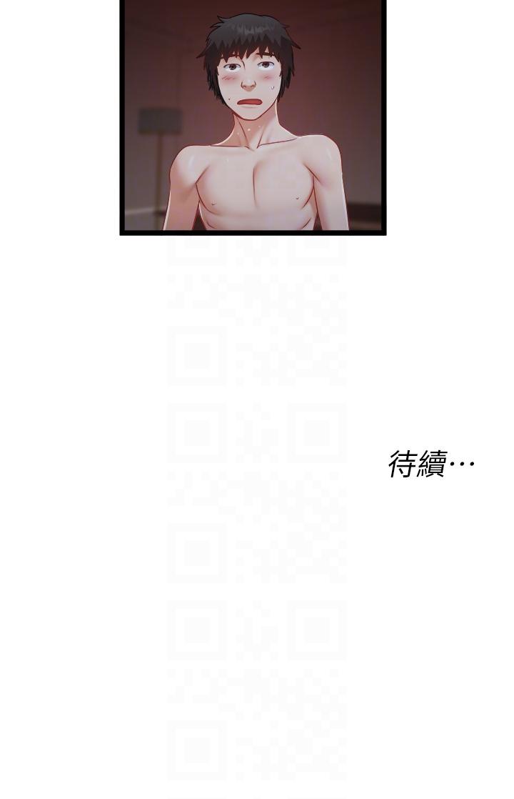 [Manhwa] Private driver Plot, mature woman, big breasts, inappropriate#[26P]-26