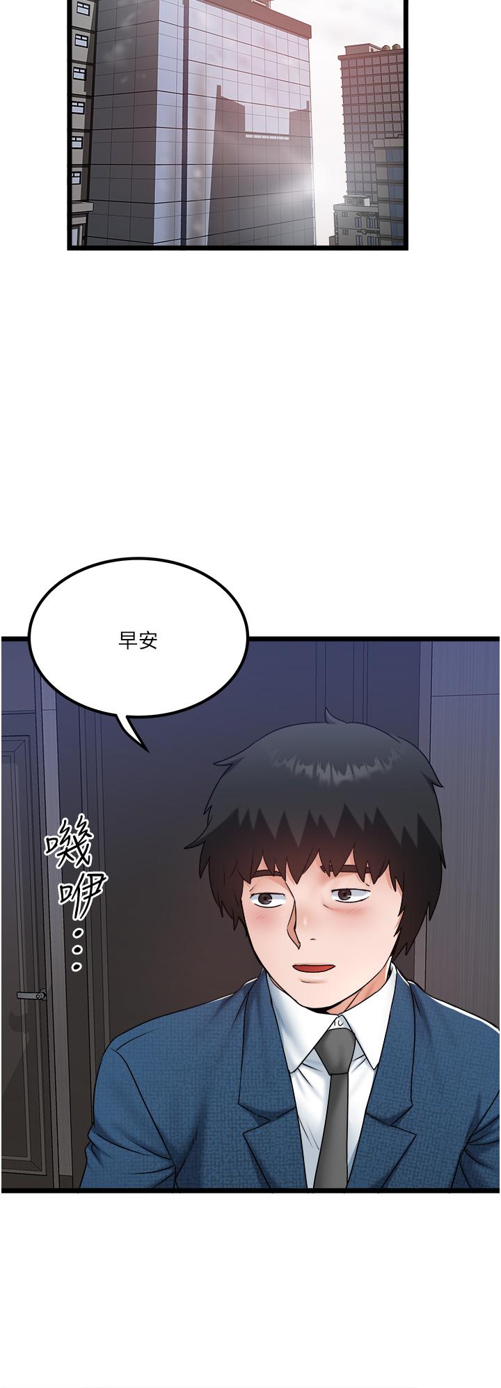 [Manhwa] Private driver Plot, mature woman, big breasts, inappropriate#[26P]-4
