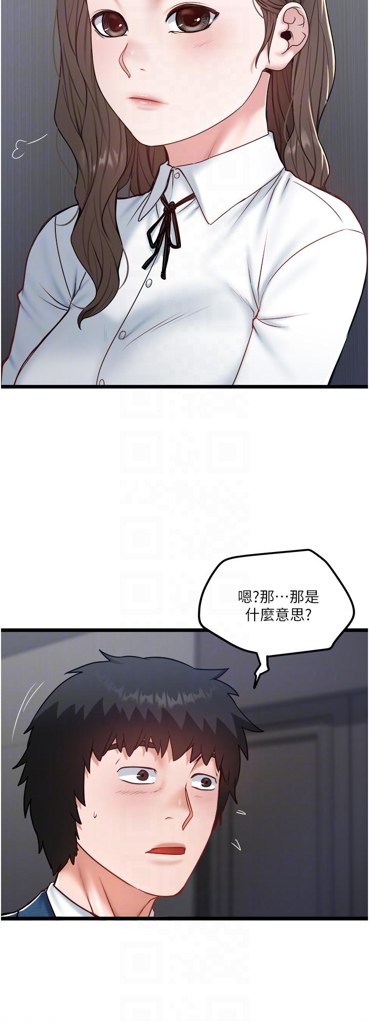 [Manhwa] Private driver Plot, mature woman, big breasts, inappropriate#[26P]-6