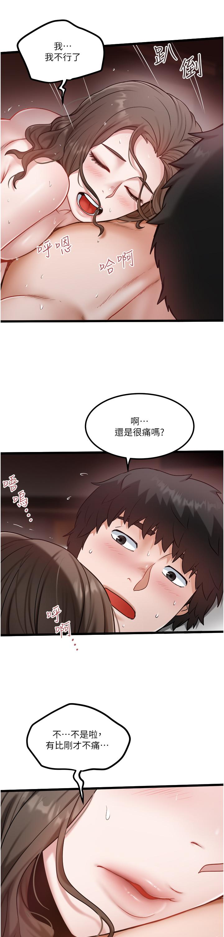 [Manhwa] Private driver Plot, mature woman, big breasts, inappropriate#[28P]-11