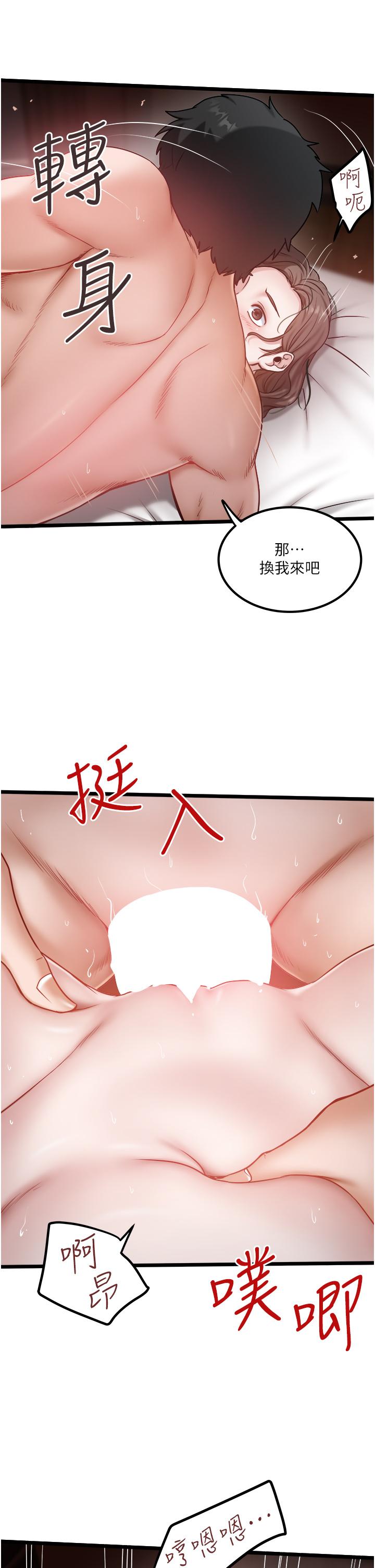 [Manhwa] Private driver Plot, mature woman, big breasts, inappropriate#[28P]-13