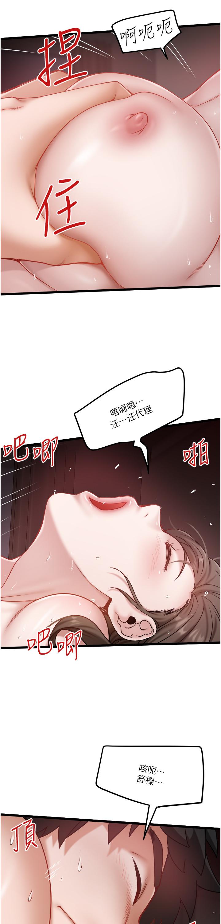 [Manhwa] Private driver Plot, mature woman, big breasts, inappropriate#[28P]-15