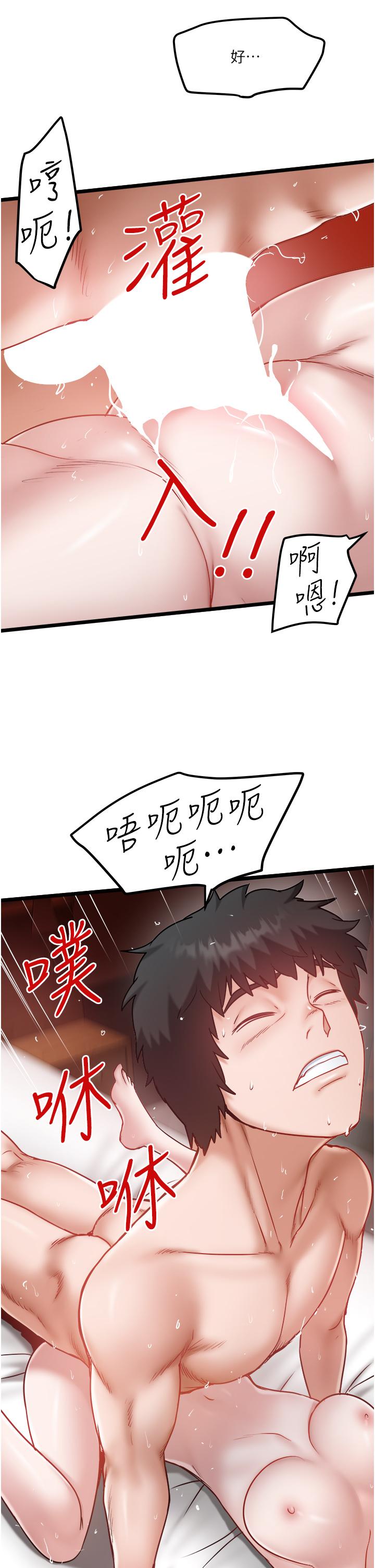 [Manhwa] Private driver Plot, mature woman, big breasts, inappropriate#[28P]-19