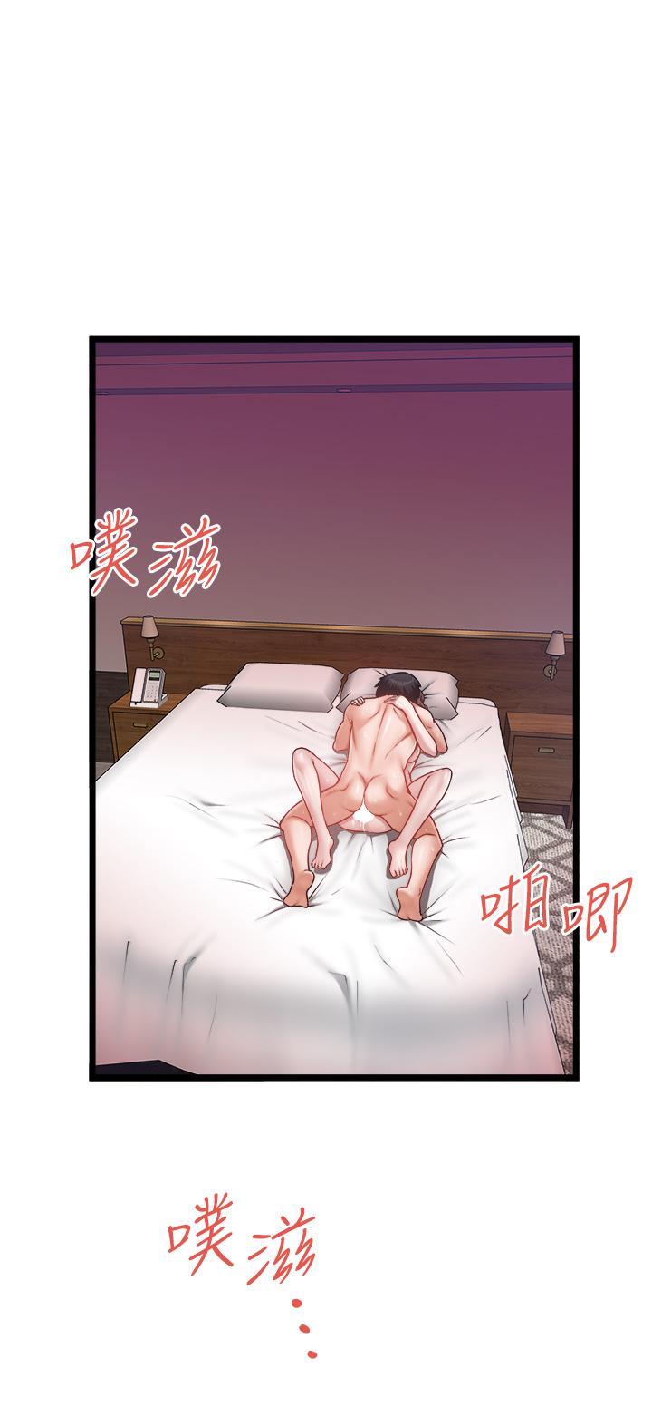 [Manhwa] Private driver Plot, mature woman, big breasts, inappropriate#[28P]-2