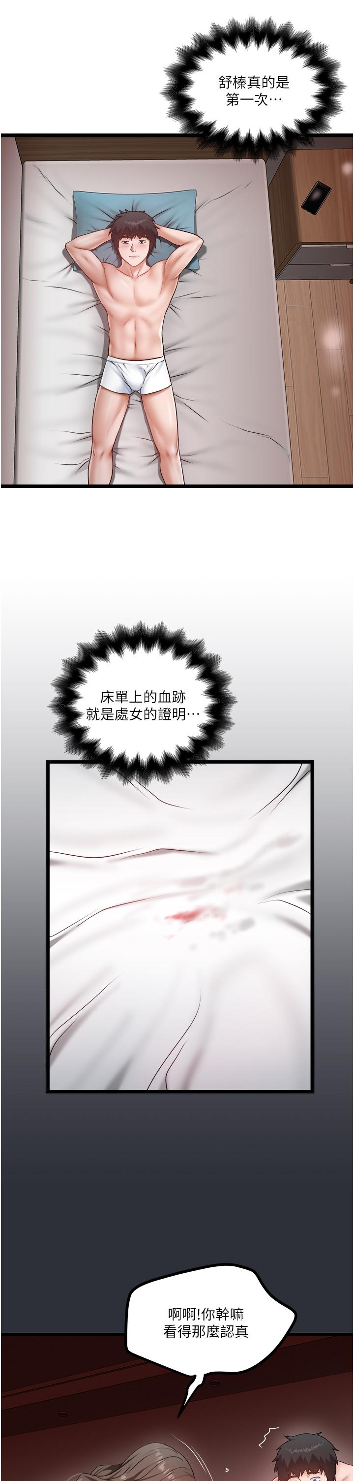 [Manhwa] Private driver Plot, mature woman, big breasts, inappropriate#[28P]-23