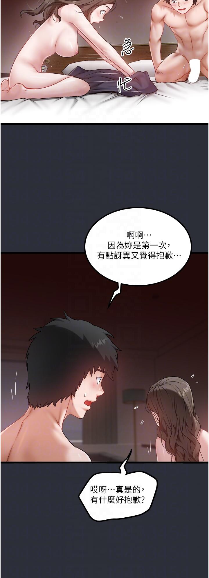 [Manhwa] Private driver Plot, mature woman, big breasts, inappropriate#[28P]-24