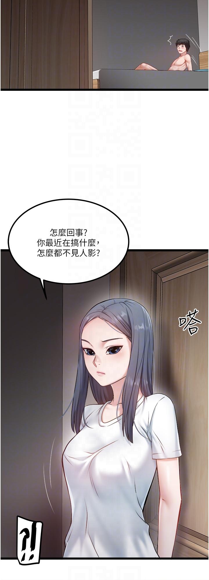 [Manhwa] Private driver Plot, mature woman, big breasts, inappropriate#[28P]-26