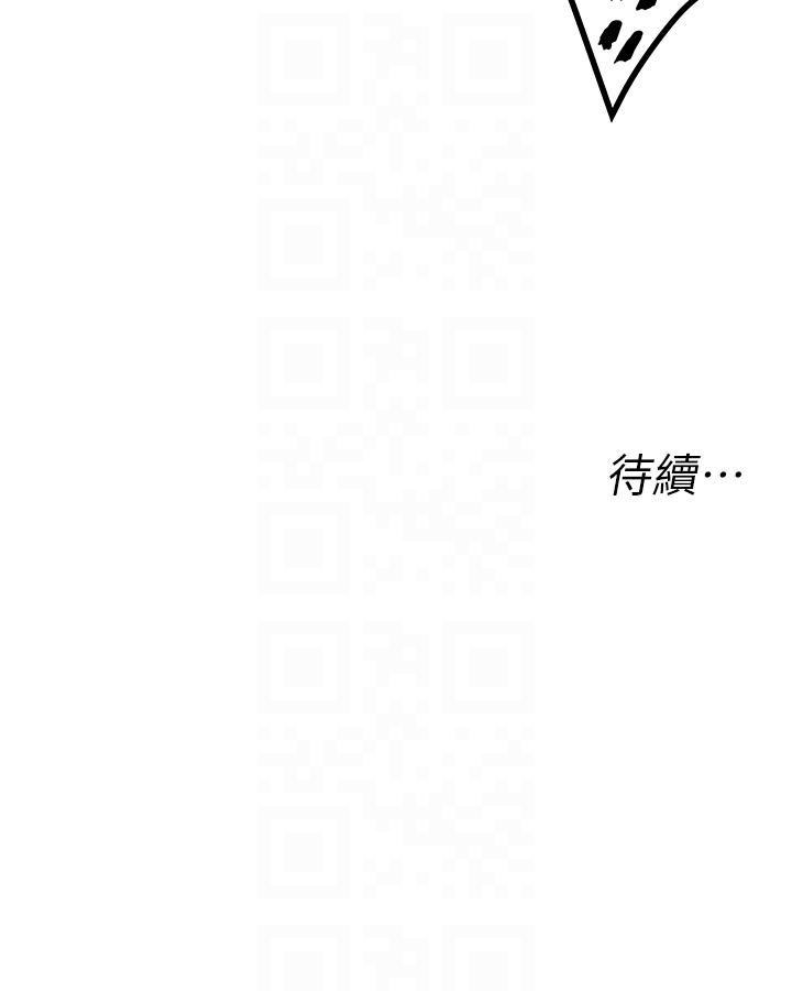 [Manhwa] Private driver Plot, mature woman, big breasts, inappropriate#[28P]-28
