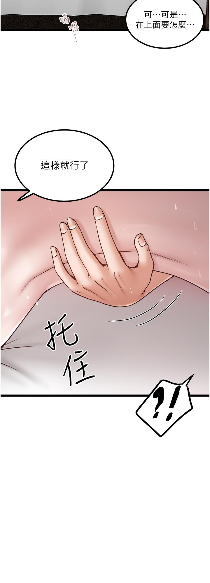[Manhwa] Private driver Plot, mature woman, big breasts, inappropriate#[28P]-4