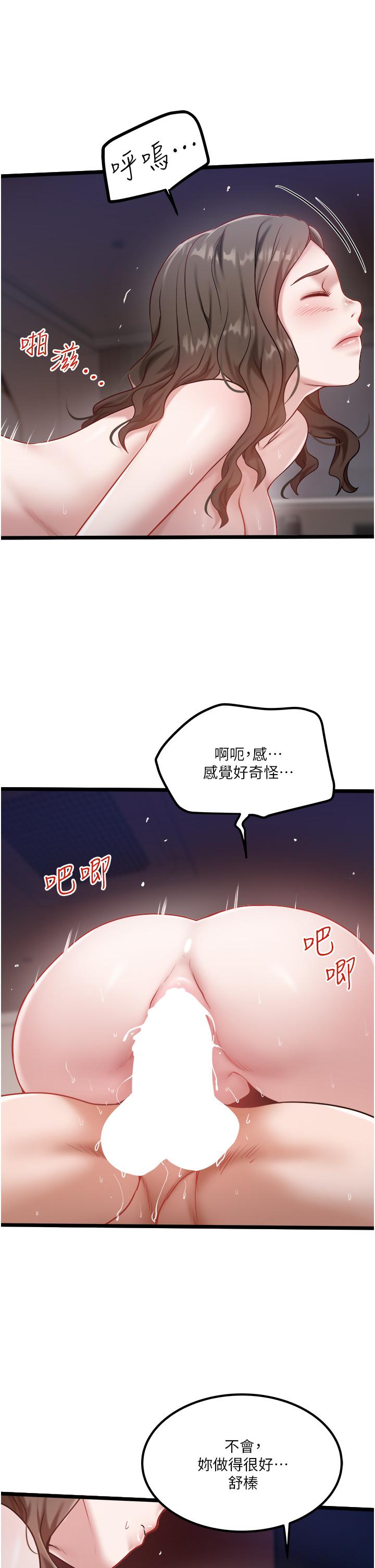 [Manhwa] Private driver Plot, mature woman, big breasts, inappropriate#[28P]-7