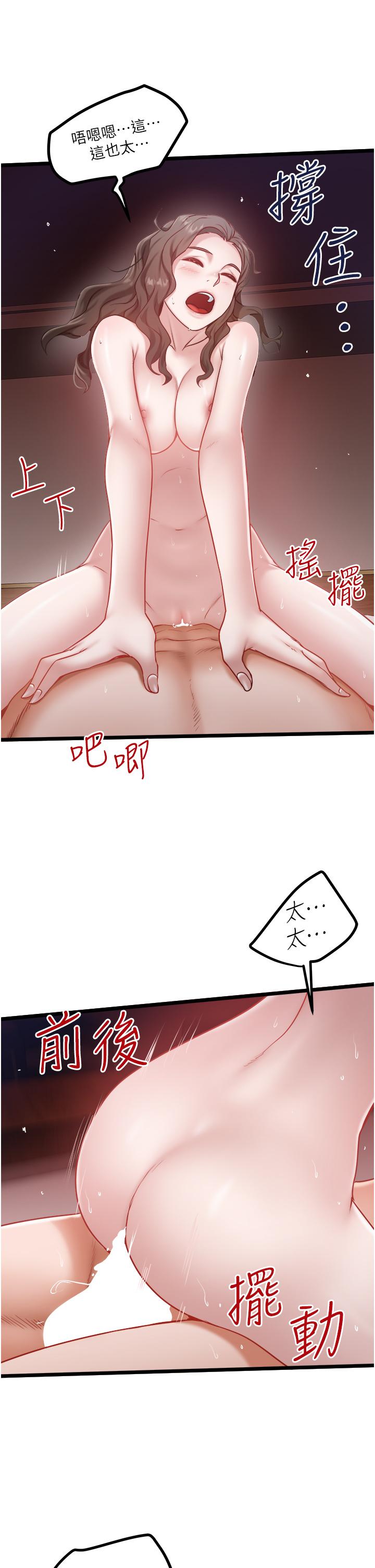 [Manhwa] Private driver Plot, mature woman, big breasts, inappropriate#[28P]-9