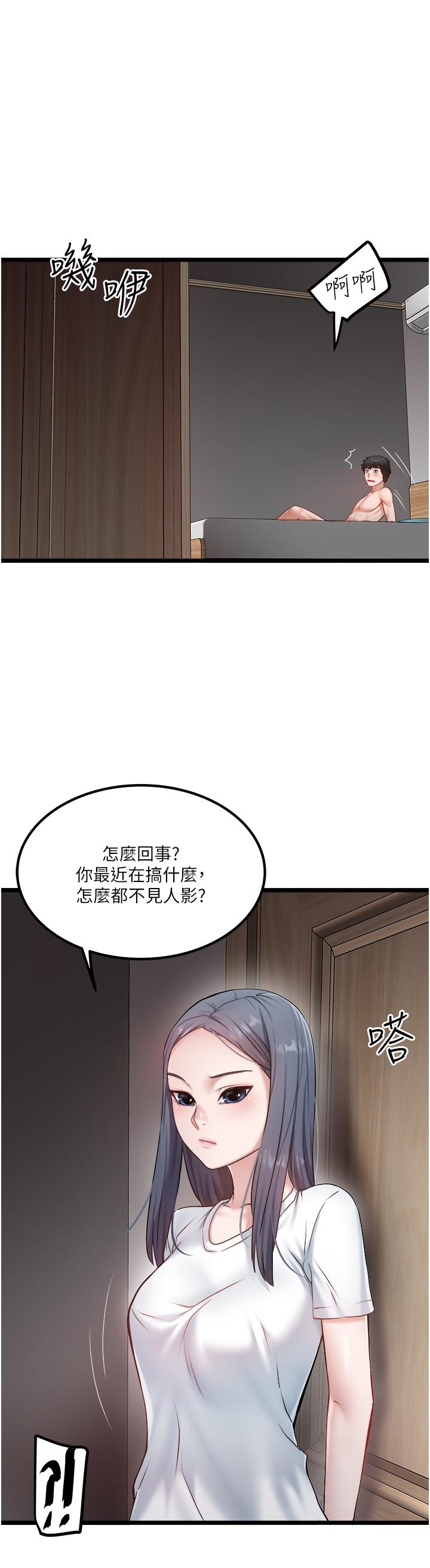 [Manhwa] Private driver Plot, mature woman, big breasts, inappropriate#[29P]-1