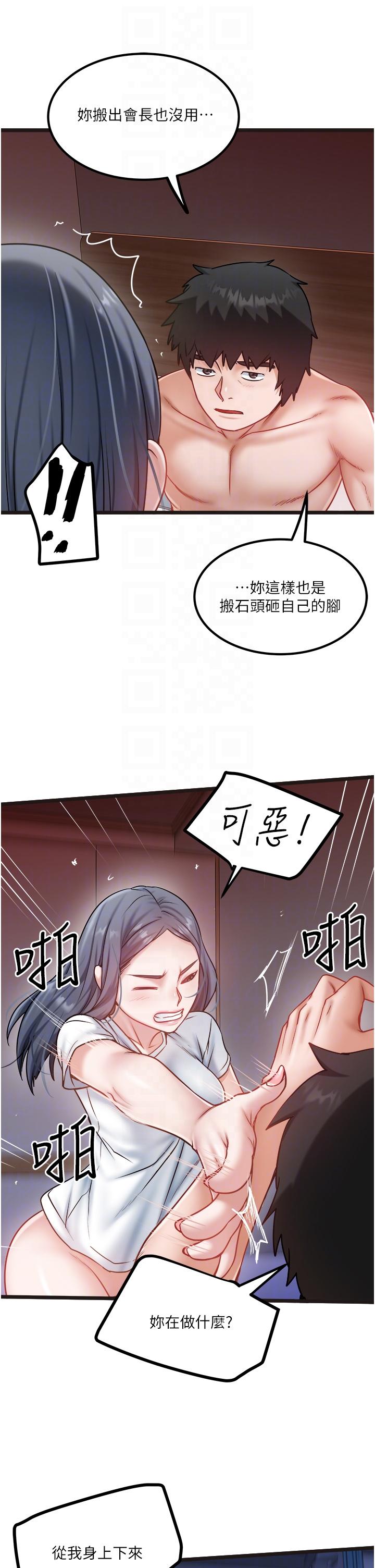 [Manhwa] Private driver Plot, mature woman, big breasts, inappropriate#[29P]-10