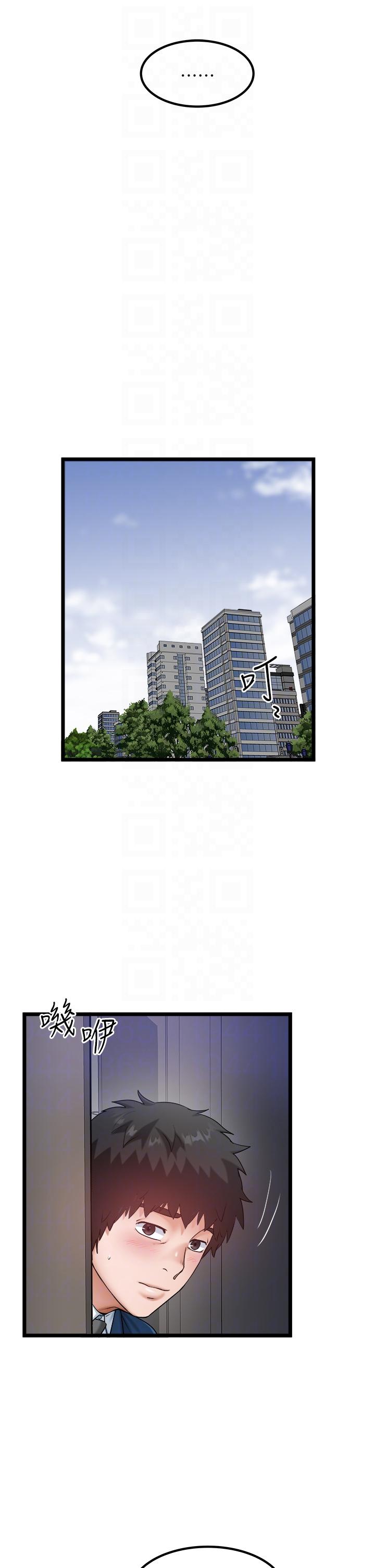 [Manhwa] Private driver Plot, mature woman, big breasts, inappropriate#[29P]-14