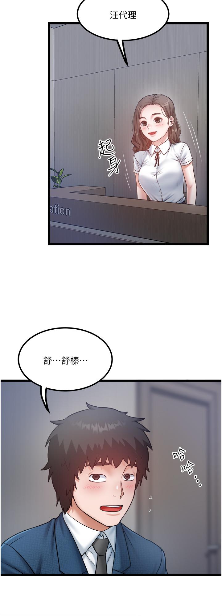 [Manhwa] Private driver Plot, mature woman, big breasts, inappropriate#[29P]-15