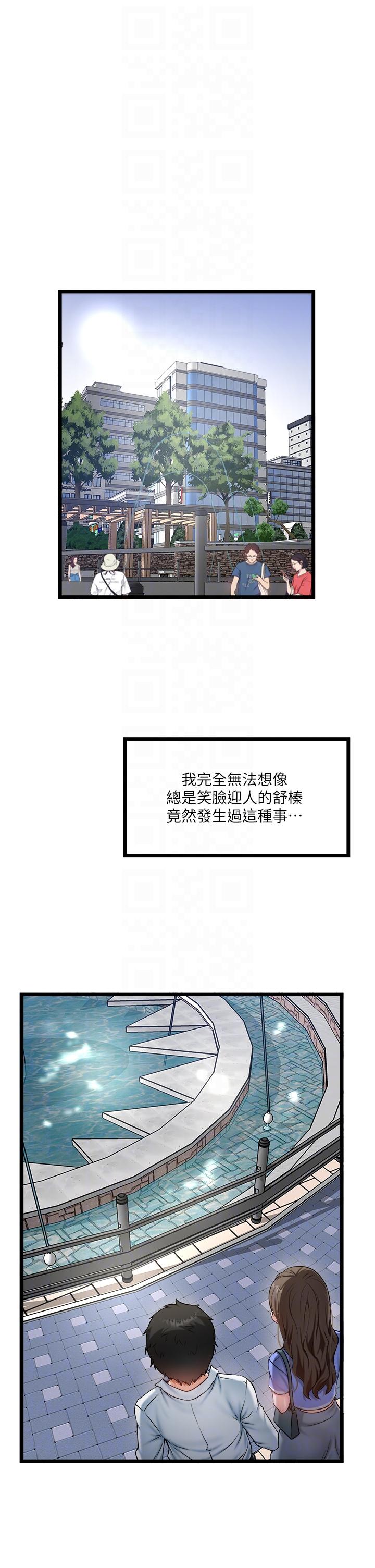 [Manhwa] Private driver Plot, mature woman, big breasts, inappropriate#[29P]-18