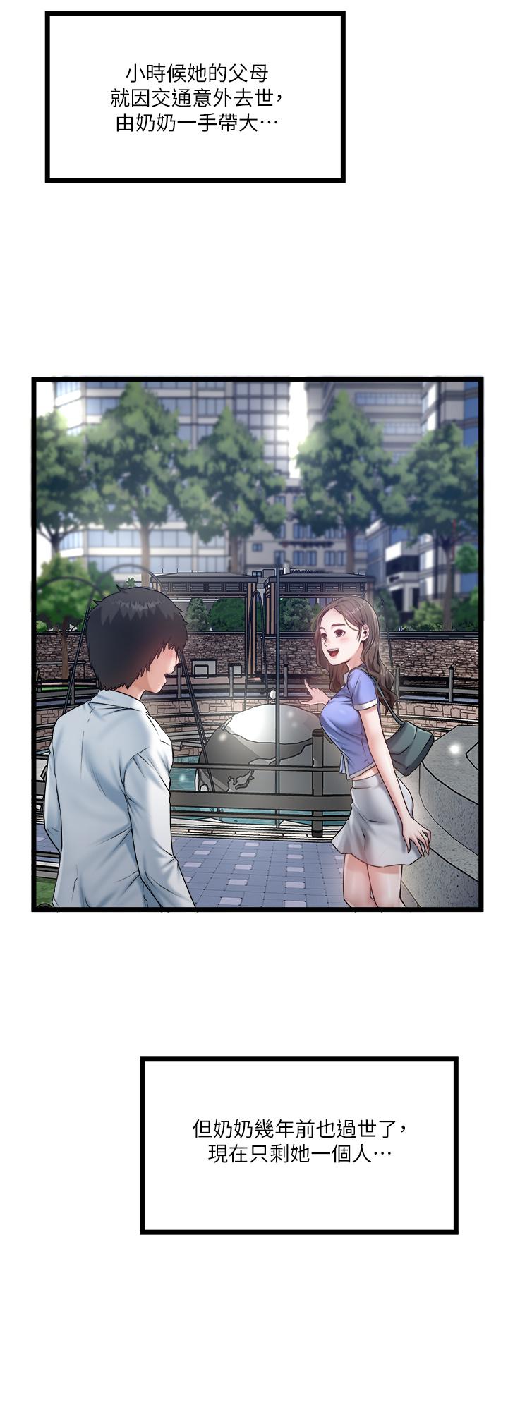 [Manhwa] Private driver Plot, mature woman, big breasts, inappropriate#[29P]-19
