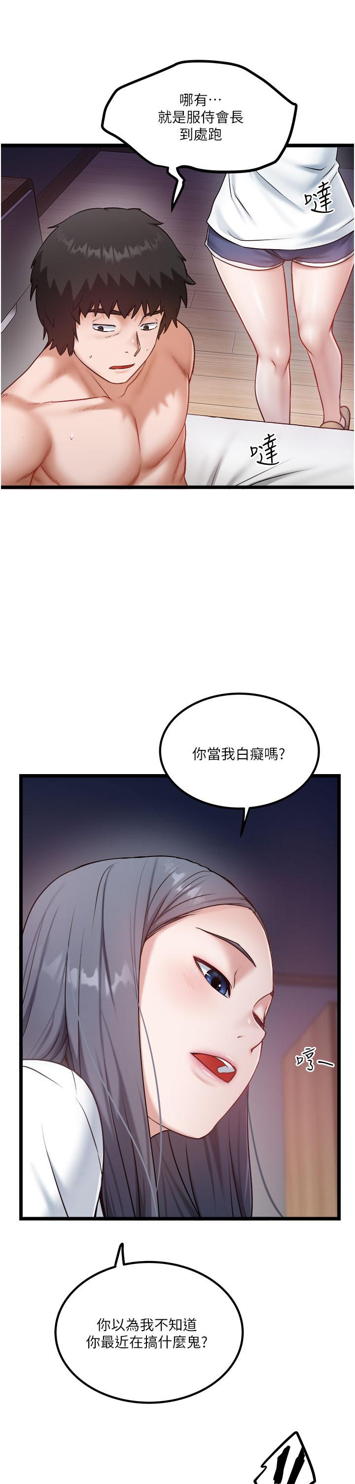 [Manhwa] Private driver Plot, mature woman, big breasts, inappropriate#[29P]-2