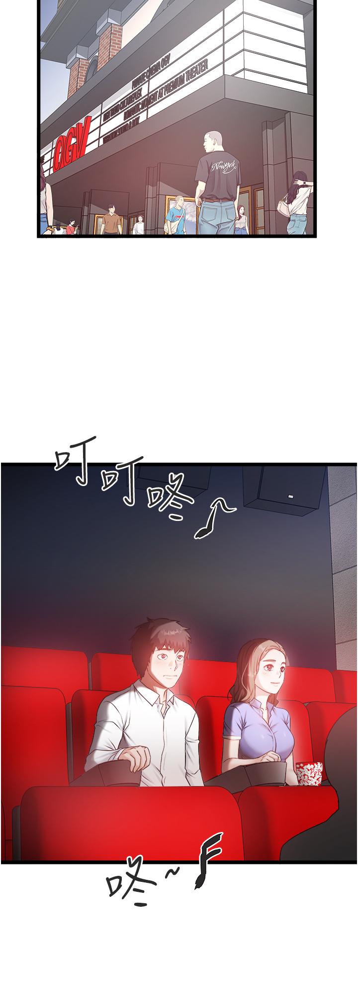 [Manhwa] Private driver Plot, mature woman, big breasts, inappropriate#[29P]-21