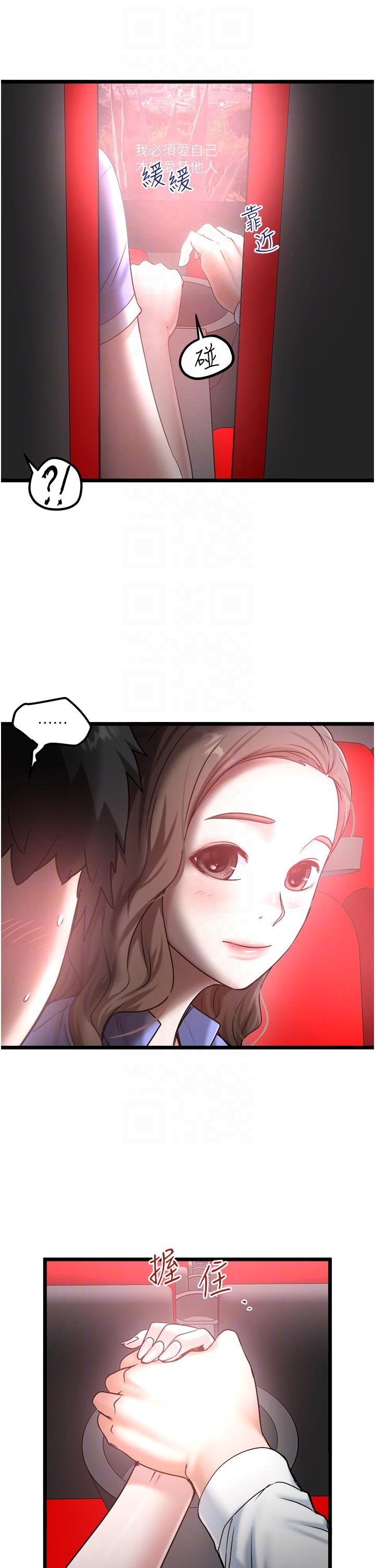 [Manhwa] Private driver Plot, mature woman, big breasts, inappropriate#[29P]-22
