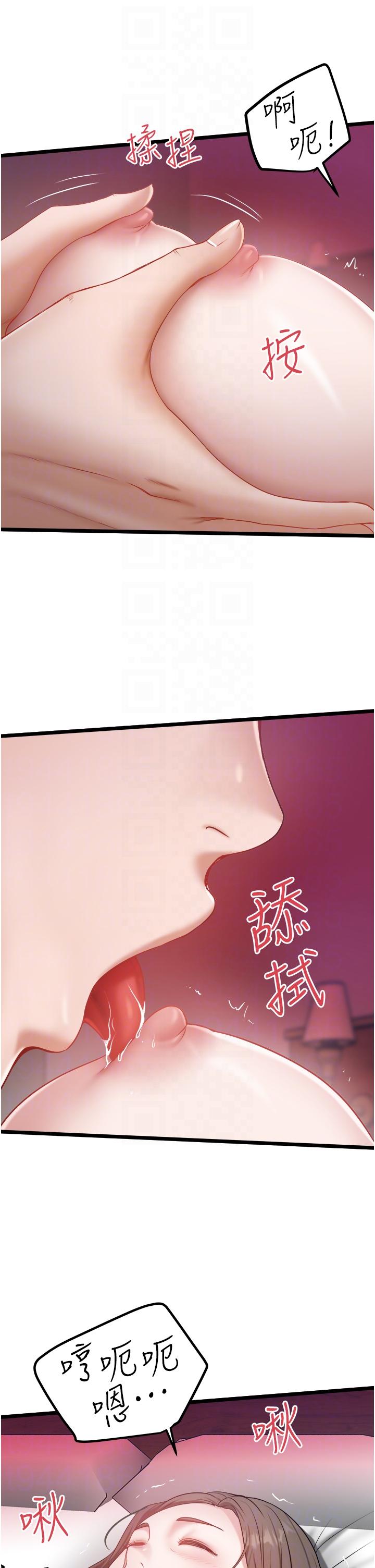 [Manhwa] Private driver Plot, mature woman, big breasts, inappropriate#[29P]-26