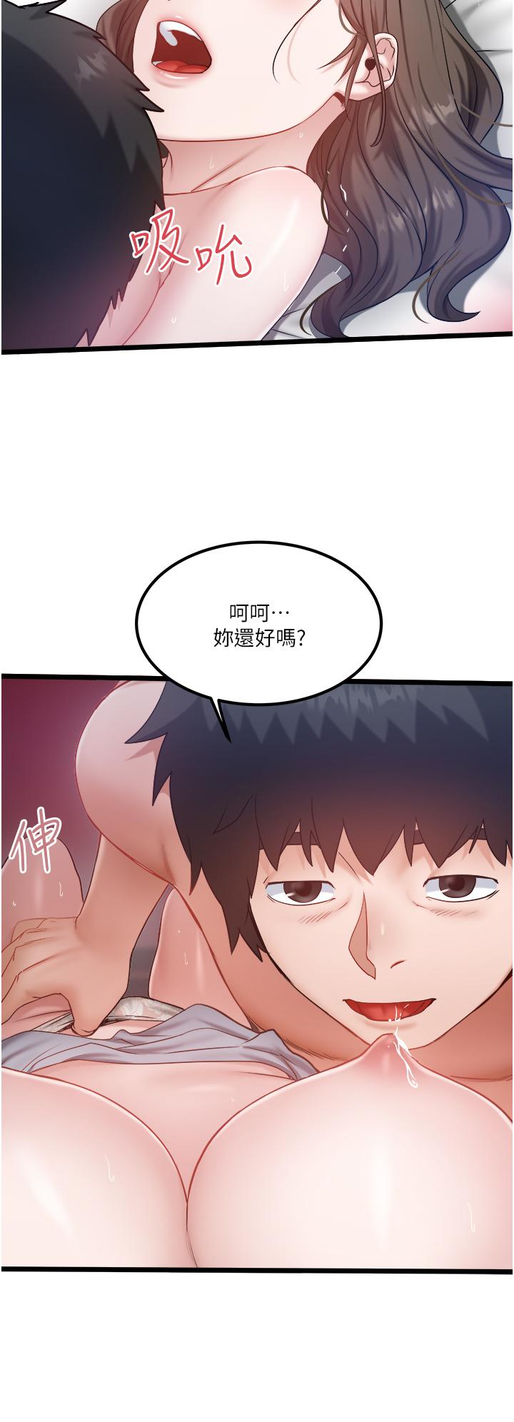 [Manhwa] Private driver Plot, mature woman, big breasts, inappropriate#[29P]-27