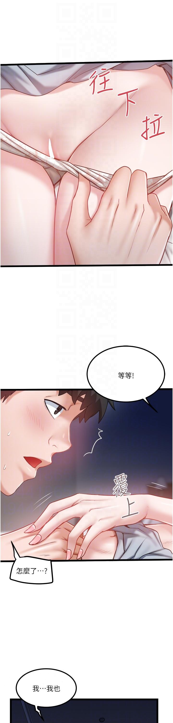 [Manhwa] Private driver Plot, mature woman, big breasts, inappropriate#[29P]-28