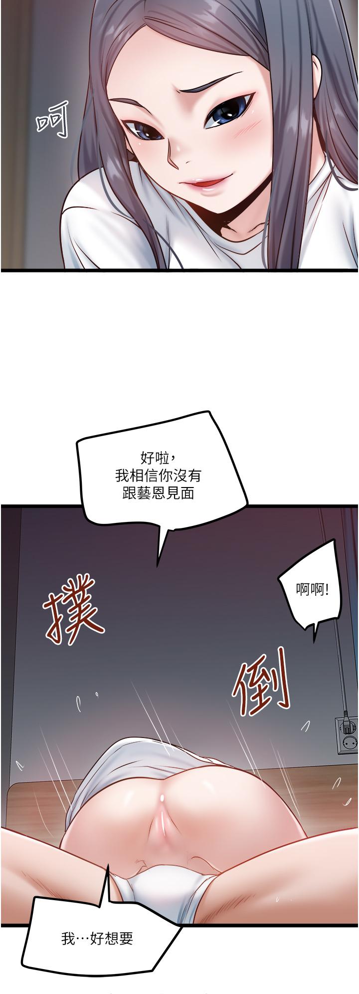 [Manhwa] Private driver Plot, mature woman, big breasts, inappropriate#[29P]-7