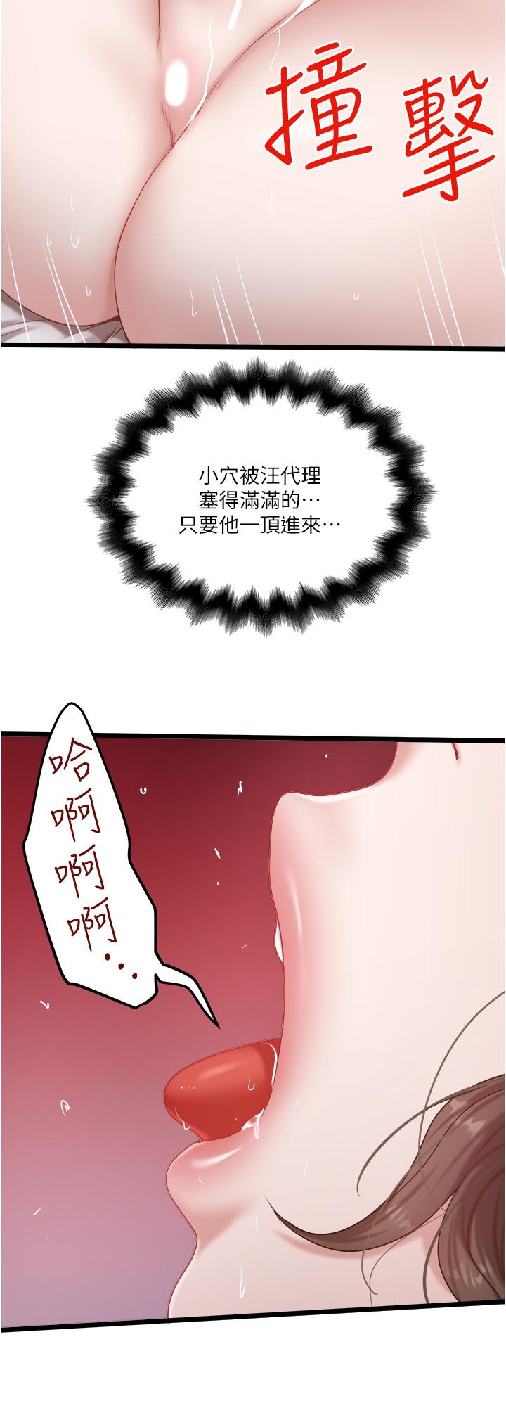 [Manhwa] Private driver Plot, mature woman, big breasts, inappropriate#[26P]-20