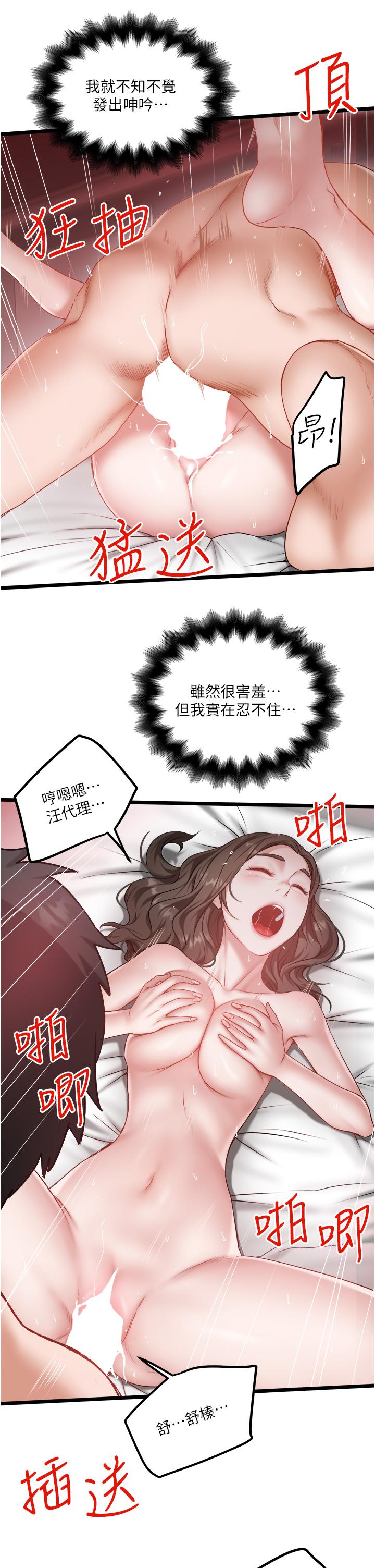 [Manhwa] Private driver Plot, mature woman, big breasts, inappropriate#[26P]-21
