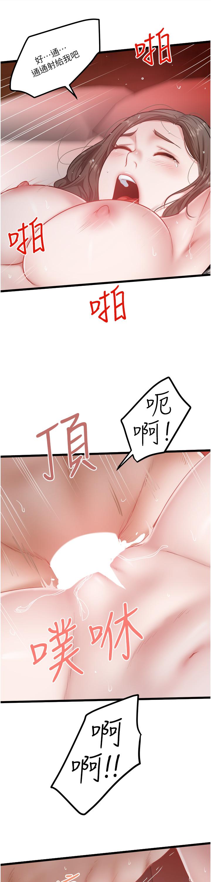 [Manhwa] Private driver Plot, mature woman, big breasts, inappropriate#[26P]-23
