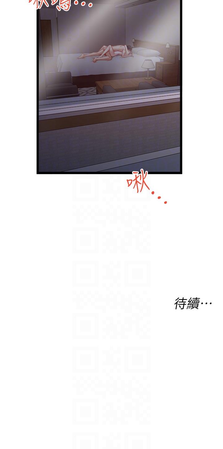 [Manhwa] Private driver Plot, mature woman, big breasts, inappropriate#[26P]-26