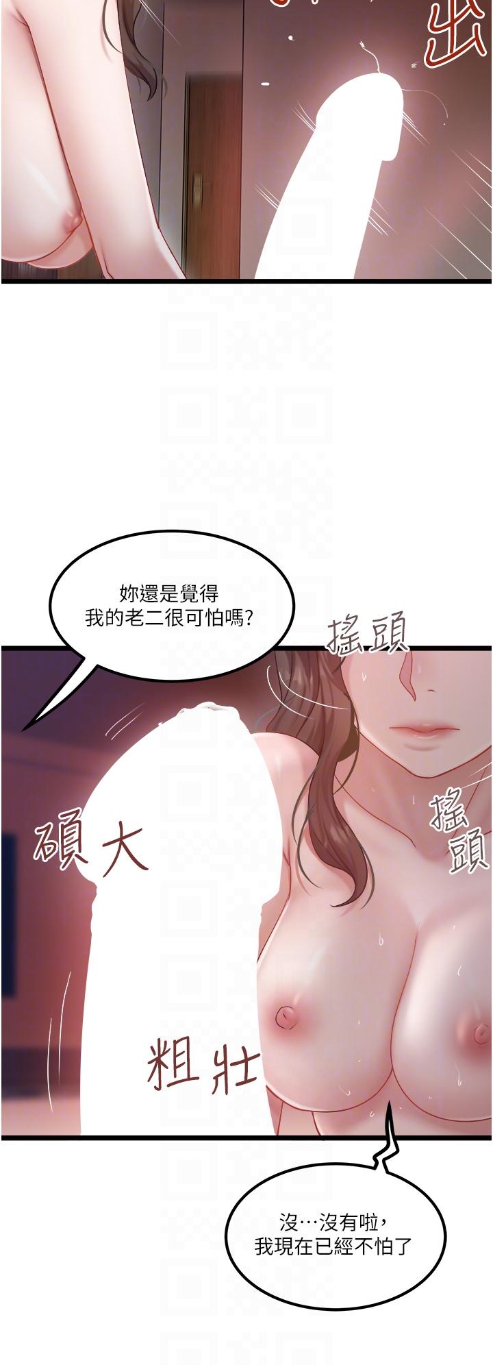 [Manhwa] Private driver Plot, mature woman, big breasts, inappropriate#[26P]-6
