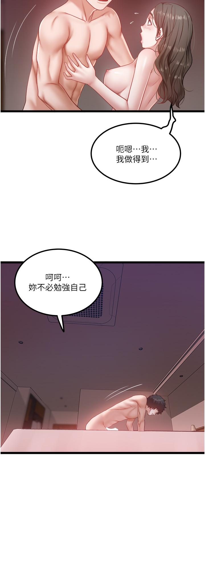 [Manhwa] Private driver Plot, mature woman, big breasts, inappropriate#[26P]-8