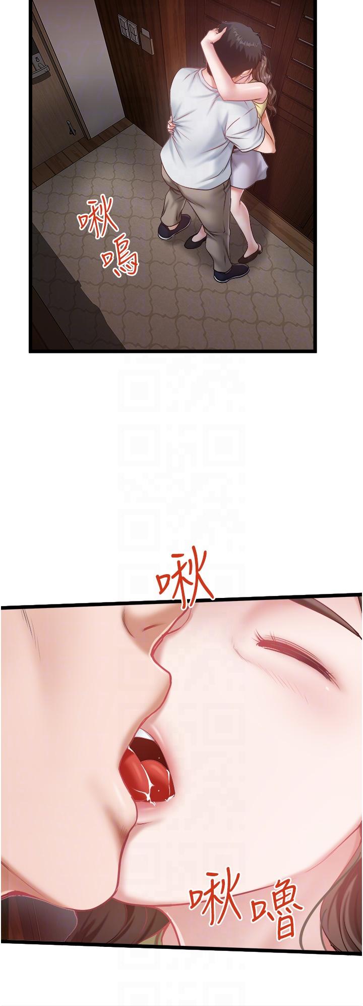 [Manhwa] Private driver Plot, mature woman, big breasts, inappropriate#[26P]-10