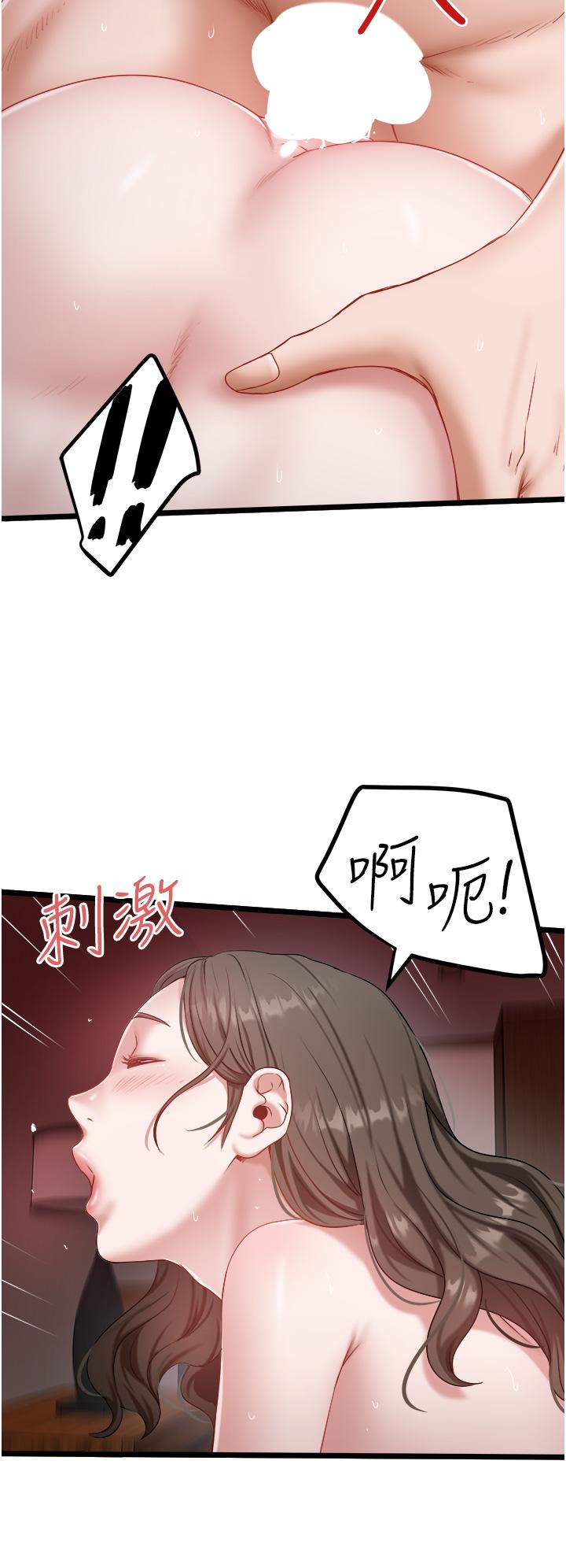 [Manhwa] Private driver Plot, mature woman, big breasts, inappropriate#[26P]-16