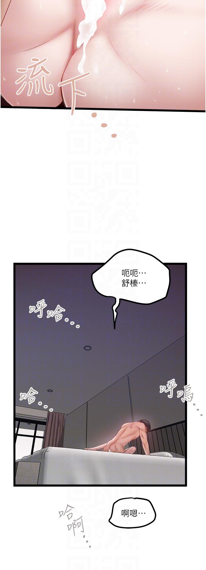 [Manhwa] Private driver Plot, mature woman, big breasts, inappropriate#[26P]-22