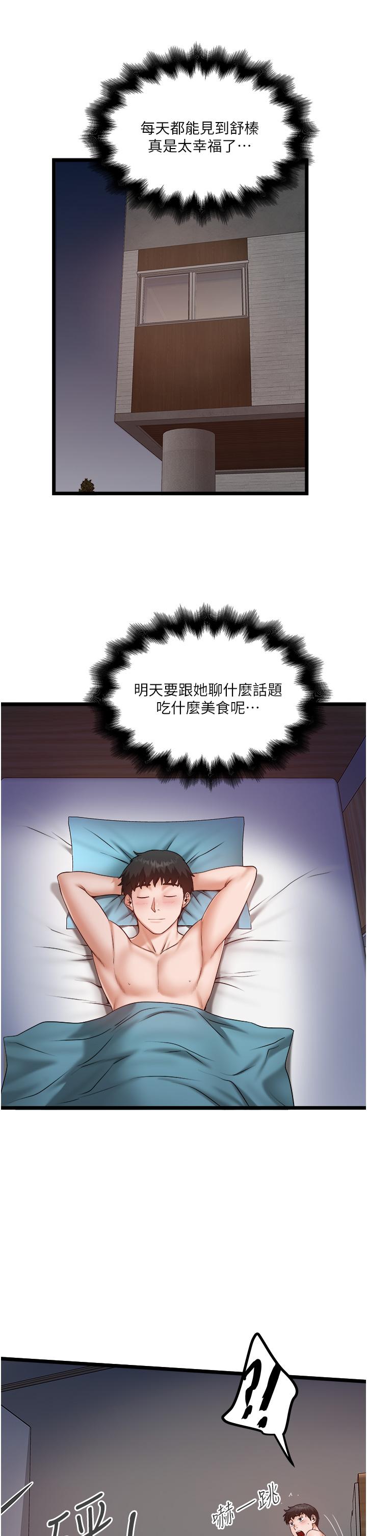 [Manhwa] Private driver Plot, mature woman, big breasts, inappropriate#[26P]-23